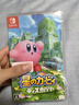 Nintendo Switch游戲卡帶 NS游戲軟件 全新原裝海外版 星之卡比探索發(fā)現(xiàn) 曬單實拍圖