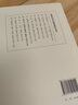 黃庭堅(jiān)書論解析與圖文互證 中國歷代書法理論研究叢書 中國書店出版社 曬單實(shí)拍圖