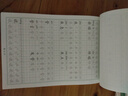 漢狀元四年級字帖同步2025人教版五六年級練字帖小學(xué)生字帖兒童每日一練生字組詞筆畫筆順語文楷書 五年級上冊【72頁送2個握筆器】 曬單實拍圖