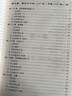 錢理群中國(guó)現(xiàn)代文學(xué)三十年(第三版)同步輔導(dǎo)與習(xí)題集 第3版含考研真題及解析 溫儒敏吳福輝 曬單實(shí)拍圖
