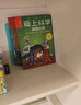 【官方正版】愛上科學(xué)物理化學(xué)啟蒙讀物三四六五年級小學(xué)生兒童科普書籍經(jīng)典科學(xué)知識自然探秘電力定律光學(xué)能量的科普類百科全書關(guān)于實驗大百科 愛上科學(xué)【5冊】 曬單實拍圖