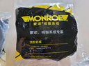 蒙諾(MONROE)減震器避震器頂膠/上座塔頂 前減 頂膠帶軸承 1個(gè) 蒙迪歐致勝/新蒙迪歐 (帶軸承) 曬單實(shí)拍圖
