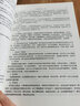 船舶電力推進(jìn)系統(tǒng) 中國電力出版社 喬鳴忠 編 書籍 圖書 曬單實(shí)拍圖