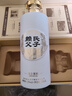 賴(lài)氏父子醬之祖拾 53度醬香型白酒 純糧釀造 優(yōu)級醬酒500ml*2瓶裝 曬單實(shí)拍圖