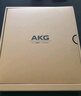 AKG N9【雙11】頭戴式無線降噪藍(lán)牙耳機(jī)2.4G四模通話耳麥游戲音樂HiFi生日禮物國家補(bǔ)貼 愛科技 黑色 曬單實拍圖