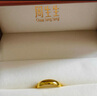 周生生素圈光身面活口泥鰍背黃金戒指 足金開(kāi)口戒情侶結婚對戒09141R 4.29克(含工費100元) 曬單實(shí)拍圖