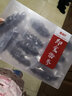 昊海升 大連冷蒸即食海參禮盒 冷凍鮮食海參 獨(dú)立包裝開袋即食 遼刺參 500g 4-6只/斤 曬單實(shí)拍圖