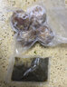 羊肚包肉內(nèi)蒙古錫盟新鮮羊肉肚包腦羊肉腸網(wǎng)紅 錫盟羊肚包肉2斤 曬單實(shí)拍圖