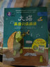 外研社大貓英語(yǔ)分級閱讀Big Cat 四級1 盒裝 曬單實(shí)拍圖