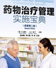會(huì)計(jì)學(xué)基礎(chǔ)（第7版）/21世紀(jì)會(huì)計(jì)系列教材 曬單實(shí)拍圖