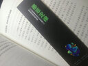 鬼谷子狼道墨菲定律人性的弱點(diǎn)口才三絕超級(jí)掌控術(shù)情商口才訓(xùn)練人際交往與社交勵(lì)志成功類圖書 墨菲定律 曬單實(shí)拍圖