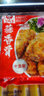 星鮮季蒜香排骨500g酒店特色菜品餐飲飯店半成品油炸小吃冷凍預制菜食品 蒜香骨500g*20包 曬單實拍圖