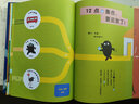 一古拉的岔路口冒險 日本幼兒益智繪本經(jīng)典邏輯力游戲圖畫(huà)書(shū) 午飯吃什么可怕的練膽大會(huì )躡手躡腳的行動(dòng)迷宮大冒險專(zhuān)注力訓練 心喜閱童書(shū) 全5冊（第1-5冊） 精裝 曬單實(shí)拍圖
