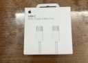 Apple/苹果 Apple 240W USB-C 充电线 (2 ⽶) iPhone 15 系列 iPad 快速充电 Mac 数据线 实拍图