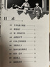 新版課外偵探組1-40冊(cè)全套任選1-10全輯 謝鑫 三四五六年級(jí)小學(xué)生課外閱讀書7-15歲兒童懸疑偵探類推理破案書籍故事書校園探案小說(shuō) 【新書第10輯】課外偵探組37-40 曬單實(shí)拍圖