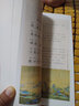 全本誦讀版·小學(xué)生小古文100篇 曬單實(shí)拍圖