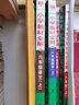 跟著(zhù)名家學(xué)語(yǔ)文一二三四五六年級上下冊課外書(shū)必讀老師推薦小學(xué)同步閱讀統編教材配套錢(qián)理群編提升寫(xiě)作技巧積累素材SS 跟著(zhù)名家學(xué)語(yǔ)文全年級上下冊（12冊） 曬單實(shí)拍圖
