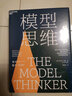 四大名著（無障礙閱讀珍藏版）：西游記 紅樓夢 三國演義 水滸傳 曬單實拍圖
