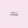 Gainreel歌瑞爾熱銷涼感小舒適無痕內(nèi)衣女小胸聚攏夏季性感內(nèi)衣純欲無鋼圈文胸罩 膚色240041A 75B 曬單實(shí)拍圖