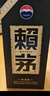 賴(lài)茅 端曲2.0 醬香型白酒 53度 500ml 單瓶裝 曬單實(shí)拍圖