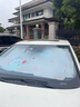 艾布與棉花汽車(chē)遮陽(yáng)傘前擋風(fēng)玻璃防曬隔熱遮陽(yáng)擋車(chē)窗遮陽(yáng)簾卡通車(chē)內用遮陽(yáng)罩 氣球小熊【SUV/三廂車(chē)通用】（加厚） 曬單實(shí)拍圖