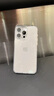 路杰森適用iPhone16Promax手機(jī)殼新款蘋果15pro超薄透明玻璃保護(hù)套iP14plus鏡頭全包防摔13外殼12高級感 【透明套鈦原色效果】晶鉆玻璃丨防摔頂配丨裸機(jī)質(zhì)感 蘋果15 ProMax 曬單實拍圖