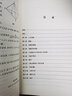 怎樣學(xué)好高中數(shù)學(xué) 曬單實拍圖
