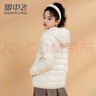雪中飛短款羽絨服女薄款2024年新款連帽輕便薄輕薄外套 黑色【連帽】新國標90絨 2XL (175) 【建議130-145斤】 曬單實(shí)拍圖