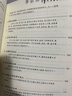現貨包郵 厚黑學(xué)全集正版 李宗吾原著(zhù) 厚黑學(xué)活學(xué)活用 成功學(xué)說(shuō)話(huà)辦事經(jīng)商職場(chǎng)心理學(xué)大全集 曬單實(shí)拍圖