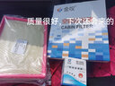 金嘆 活性炭空調(diào)濾芯空氣濾清器機油濾機油格 東風風行菱智M3/M3L/1.5L/1.6L排量 三件套 曬單實拍圖