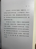 中北路空無一人 曬單實(shí)拍圖