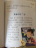 弟子規(guī).百家姓 中國兒童共享的叢書 一二三年級小學(xué)生課外閱讀書籍 曬單實拍圖