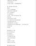 漫畫數(shù)學(xué) 快速提升思考力 邏輯力 創(chuàng)造力 曬單實(shí)拍圖