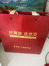 張奶奶×京覓 大連淡干海參250g 30-50頭 遼參 節(jié)日送禮 營(yíng)養(yǎng)滋補(bǔ)禮盒 曬單實(shí)拍圖