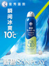曼秀雷敦（Mentholatum）新碧冰涼防曬噴霧100ml 清爽防水防汗戶外軍訓(xùn)高倍防曬霜男女士 曬單實(shí)拍圖