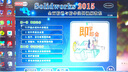 Solidworks 2015全面精通與精華實(shí)例視頻教程中文版（2DVD-ROM+使用說明) 曬單實(shí)拍圖