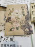談?wù)勗?shī) 聊聊畫(huà) 繪事微言（中華雅文化，輕松帶你談詩(shī)聊畫(huà)?。?曬單實(shí)拍圖