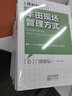 精益制造工廠管理核心內(nèi)容17本套裝：5s、生產(chǎn)計劃、不良防止、現(xiàn)場管理、人才培育、庫存管理、識干家/工業(yè)工廠制造業(yè)精益管理書籍團(tuán)購送朋友禮物 曬單實拍圖