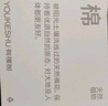 有棵樹A類嬰兒棉女士內(nèi)褲女純棉7A抗菌加長襠高彈透氣精梳棉女生三角褲 曬單實拍圖