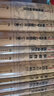 中醫(yī)古籍整理叢書重刊全集（10本套裝）人民衛(wèi)生出版社中醫(yī)書籍 曬單實拍圖