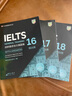 新東方旗艦店 IELTS劍橋雅思官方真題集全套4至20 培訓(xùn)類 11-20全套真題精講G類 劍18-20真題 培訓(xùn)類 曬單實(shí)拍圖