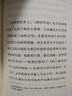 邁克爾·杰克遜：危險【小文藝·口袋文庫·33 1/3書(shū)系(第4輯)】 曬單實(shí)拍圖