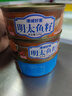 港城好客魚子醬即食正宗明太魚籽醬熟食小海鮮水產(chǎn)品香辣方便食品魚籽罐頭 明太魚籽*20罐 曬單實拍圖