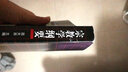 【官方包郵】宗教學綱要 呂大吉 高教版哲學宗教學專業(yè)教材 高等教育出版社 曬單實拍圖