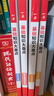 2026一本初中小四門(mén)知識大盤(pán)點(diǎn)政治歷史地理生物配套人教版初一七年級上冊必刷題必背知識點(diǎn)語(yǔ)文數學(xué)英語(yǔ)物理基礎知識手冊專(zhuān)項訓練七年級下冊初一7下必刷題基礎知識手冊小4門(mén) 【小四門(mén)】政史地生 曬單實(shí)拍圖