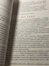 8本養(yǎng)生選讀+中醫(yī)情志養(yǎng)生學(xué)+四時養(yǎng)生學(xué)+中醫(yī)體質(zhì)養(yǎng)生學(xué)+中醫(yī)養(yǎng)生方法學(xué)+中醫(yī)養(yǎng)生適宜技術(shù)+中醫(yī)藥膳 曬單實拍圖
