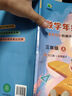 【品牌直發(fā)】2025小橙同學(xué)數(shù)學(xué)年級(jí)閱讀應(yīng)用題一二三四五年級(jí)上下冊(cè)小學(xué)12345年級(jí)數(shù)學(xué)課外閱讀教材同步專項(xiàng)訓(xùn)練數(shù)學(xué)思維拓展訓(xùn)練 三年級(jí)上冊(cè) 數(shù)學(xué)年級(jí)閱讀 曬單實(shí)拍圖