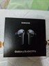 三星 Samsung【國家補貼】Buds3 Pro 自適應主動(dòng)降噪無(wú)線(xiàn)藍牙耳機/游戲運動(dòng)耳機/AI同傳翻譯 星際銀 曬單實(shí)拍圖