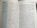 獵人筆記 曬單實(shí)拍圖