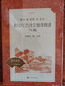 初中生古詩(shī)文背誦70篇 語(yǔ)文拓展閱讀叢書(shū) 初中古詩(shī)文古詩(shī)詞背誦手冊經(jīng)典文學(xué)名作課外閱讀 人民文學(xué)出版社 曬單實(shí)拍圖